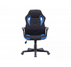 Kancelářské křeslo DAKAR, Černá/Modrá